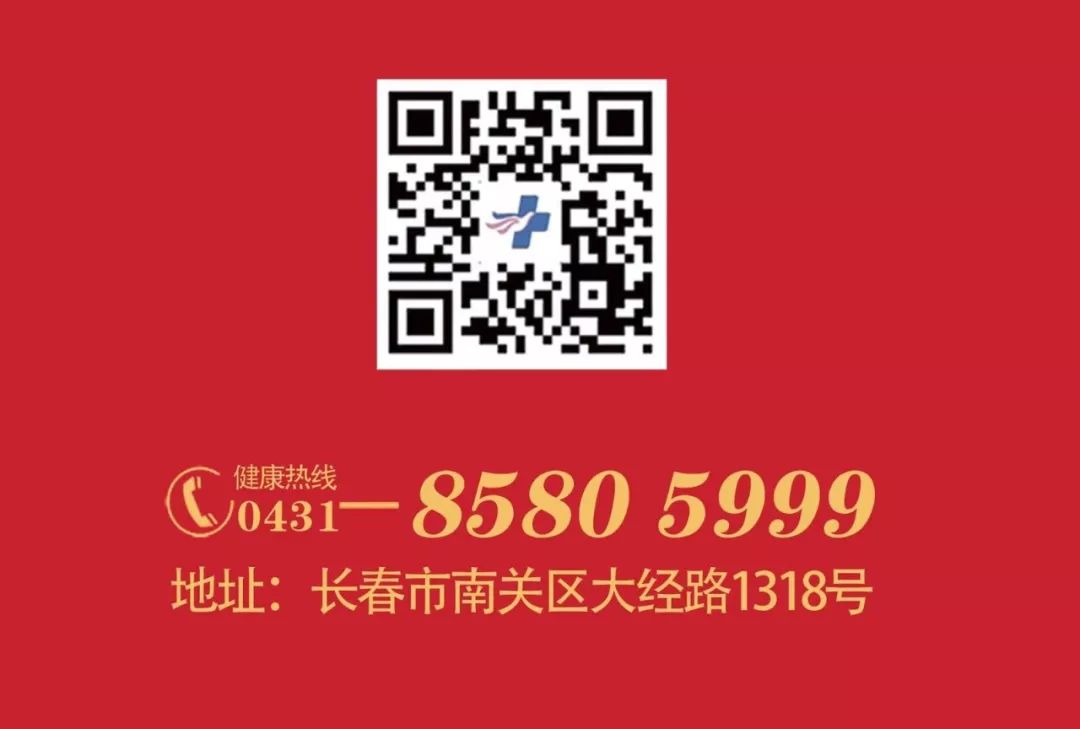 女性健康妇检普查活动,女性健康检查限时特惠