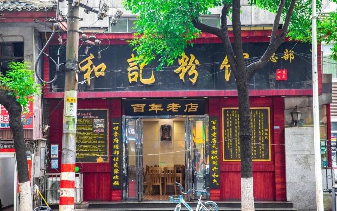 明德中学校园,明德学校美食