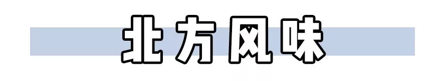 明德中学校园,明德学校美食