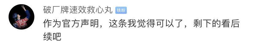 温格发表声明阿森纳,阿森纳俱乐部最新声明