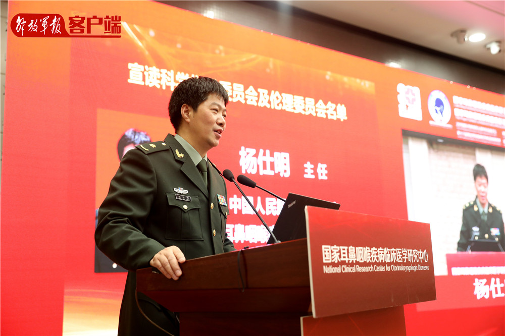 北京301解放军总医院耳鼻咽喉科,解放军总医院耳鼻咽喉头颈外科