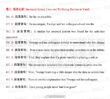 2014年12月英语六级真题答案第二套,2019年12月英语六级真题听力答案