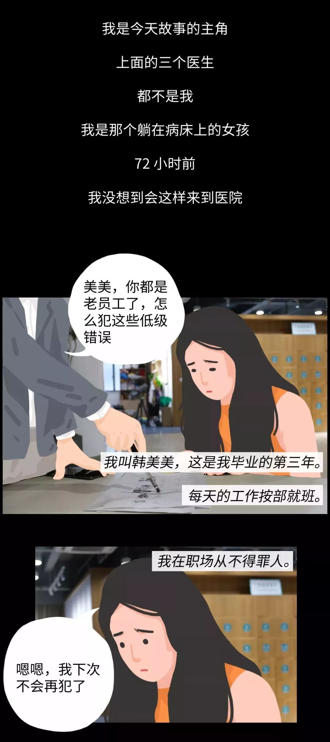 专坑女性的6个健康骗局,专坑女性