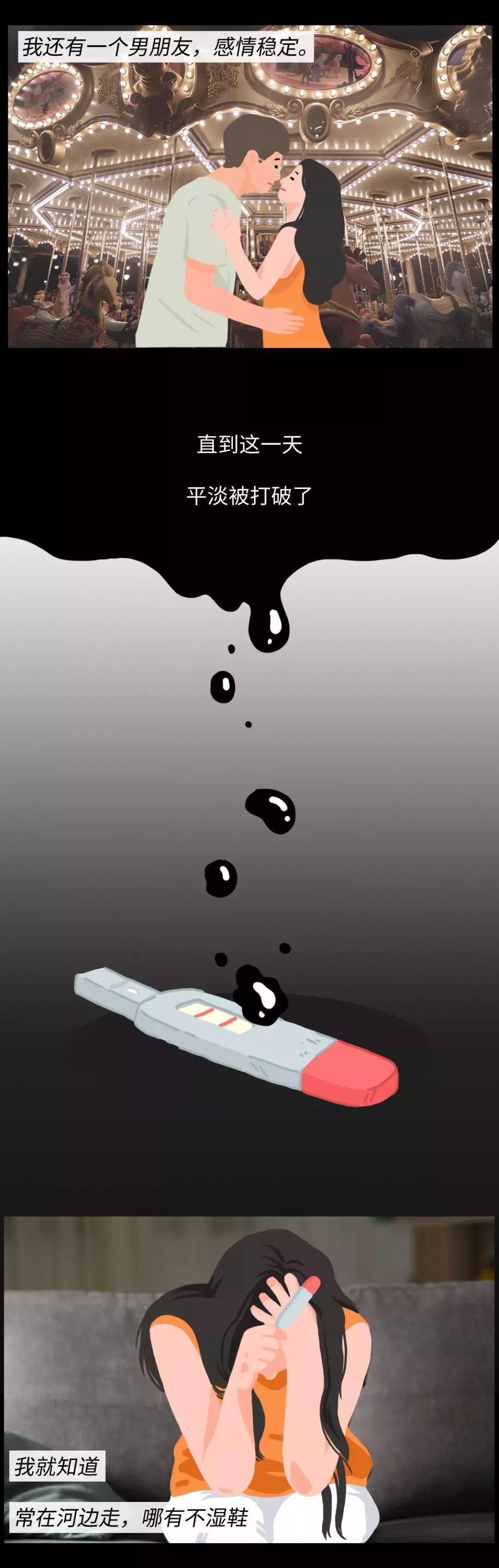 专坑女性的6个健康骗局,专坑女性