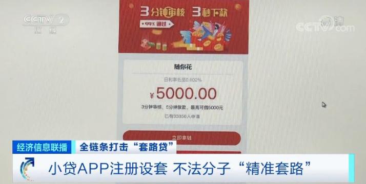 借1500元两个月还50多万套路贷,借了套路贷16万6个月还了27万
