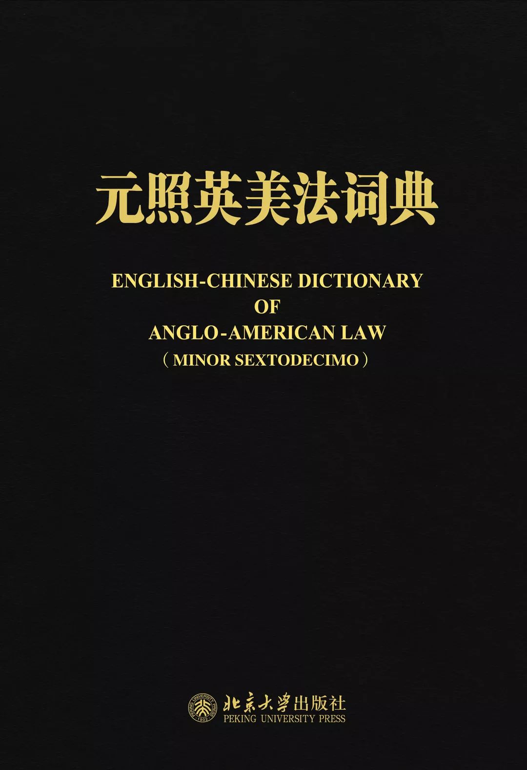 当当网十大畅销书籍,当当网畅销图书排行榜