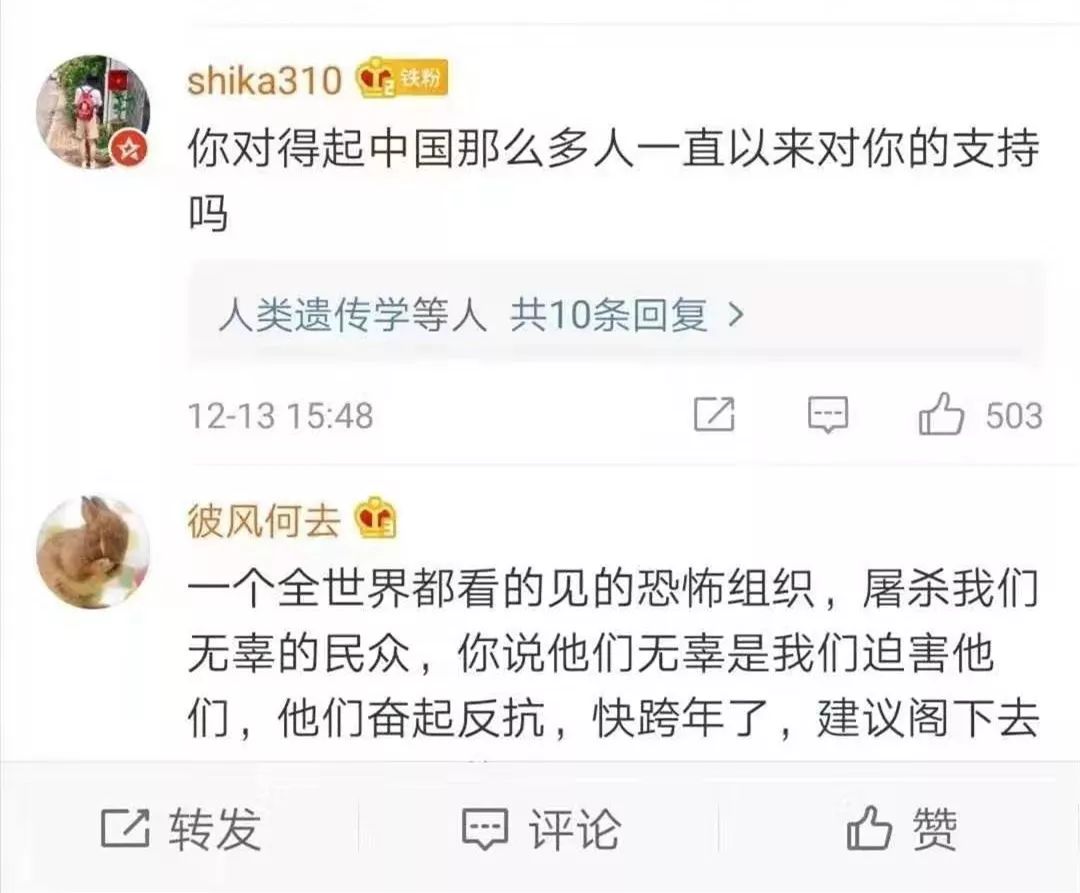 球星厄齐尔公然支持“东突”，阿森纳俱乐部凌晨回应！网友：他比莫雷更过分