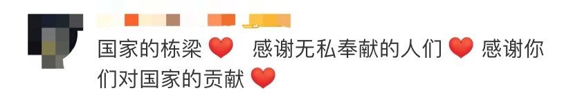 痛心又一巨星陨落,又一颗巨星陨落痛心