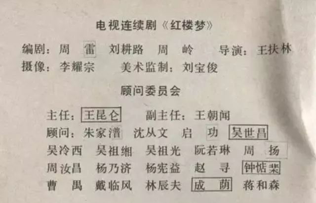 87版红楼梦永远无法超越的经典,87版红楼梦不可超越的镜头