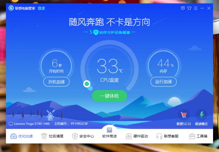 联想yogapro14scarbon评测,联想yogas740-1416gb512gssd