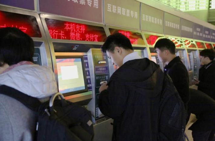 春运铁路学生票购买攻略,春运将至电子客票学生票这样买