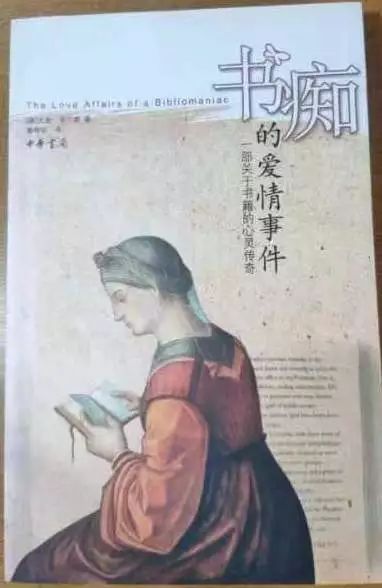 吴永贵：抱得旧书归