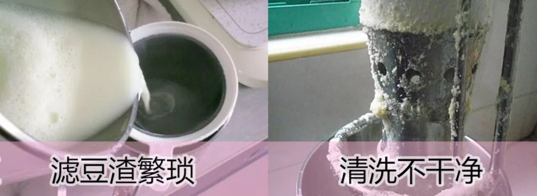 省去泡豆、滤渣，即刻畅享丝滑般的味觉盛宴