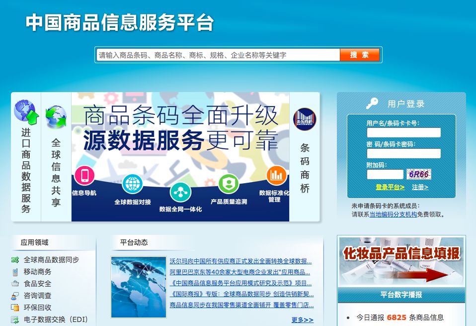 代购化妆品鉴别真伪,怎么样识别化妆品是真是假