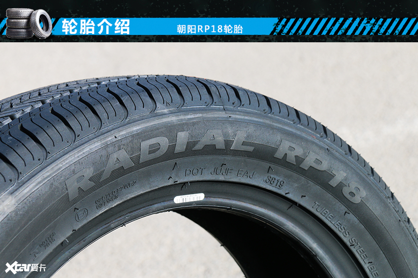 顶级轮胎对比测试,森麒麟和大牌轮胎pk数据测试