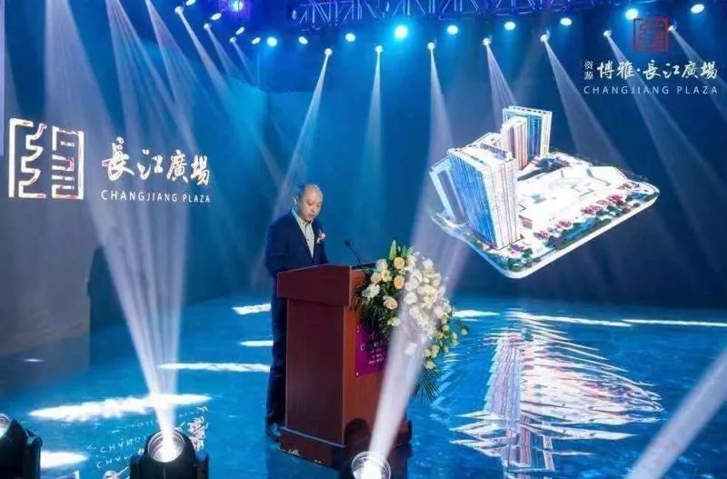 为宜昌商业而来：深度解读2019长江广场招商暨品牌发布会