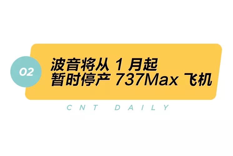 Daily|日本首里城其实是明朝风格？文华东方接手阿联酋皇宫酒店