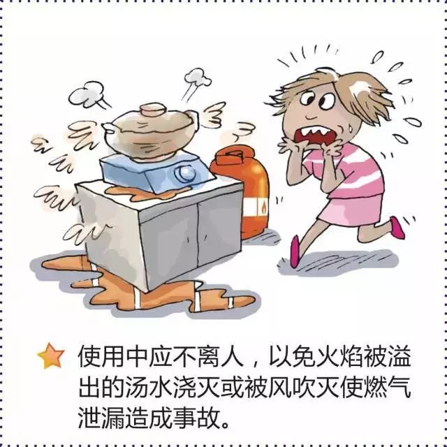瓶装液化石油气应急处置流程,应急科普家庭液化气