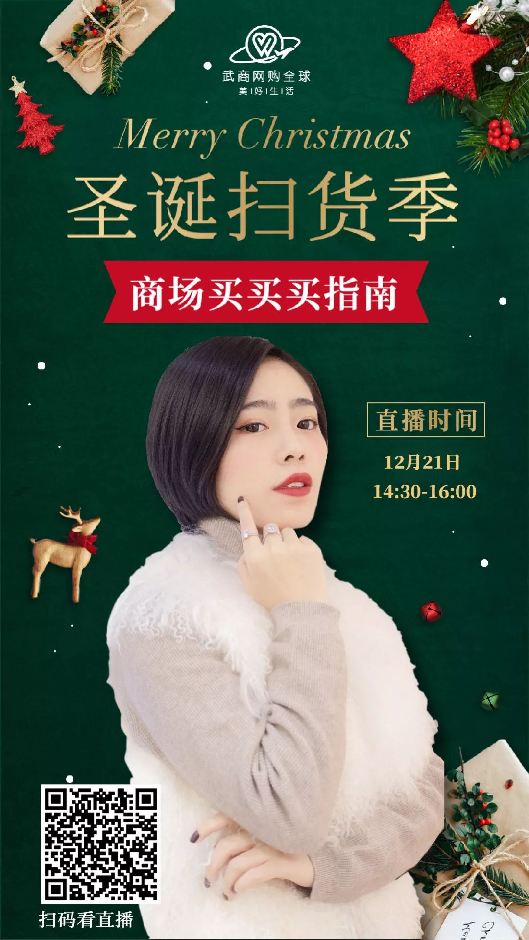 四种消费心理的利与弊,四种消费观念你中了几条