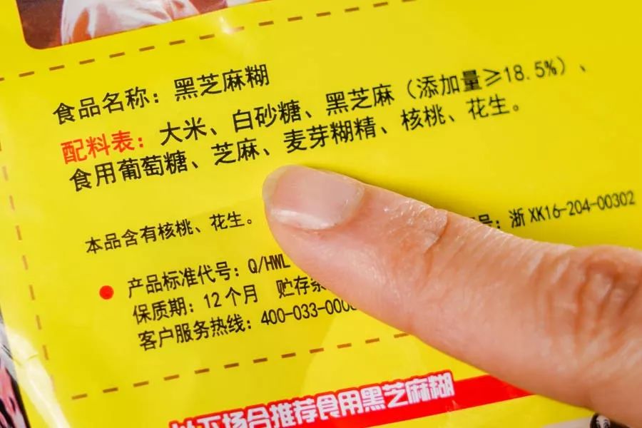 芝麻糊可以放过夜吗,芝麻糊过夜还能喝吗