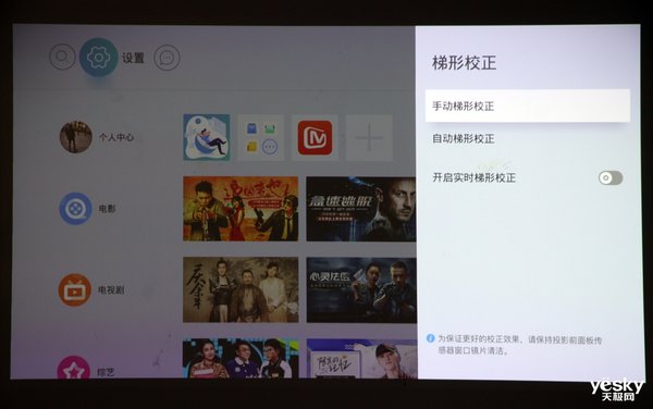 当贝f5投影仪3d效果评测,当贝f1投影仪效果图