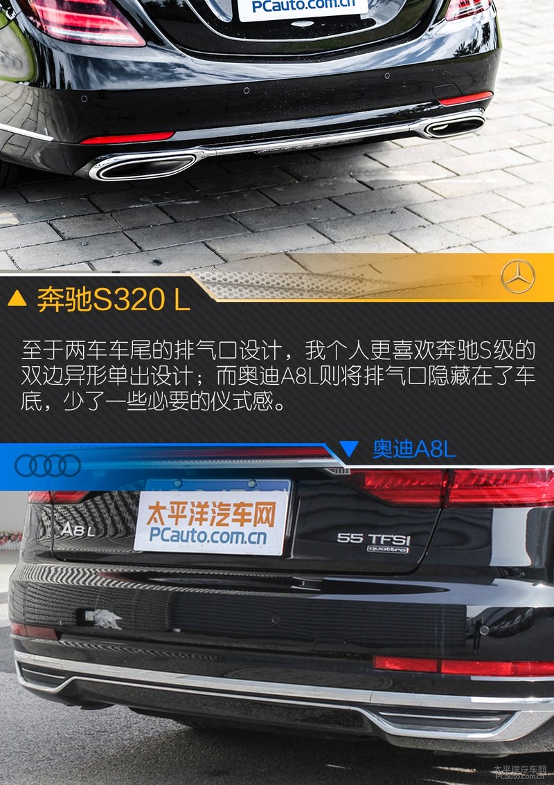 奔驰s350l对比奥迪a8l,奔驰s300l和奥迪a8哪个好