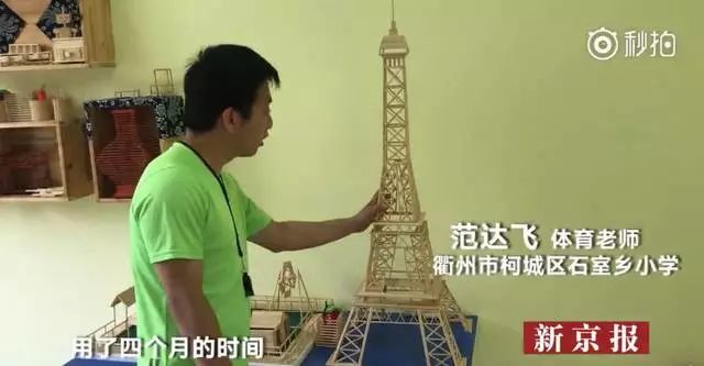 体育老师秀跳远绝活,盘点体育老师的独门绝技