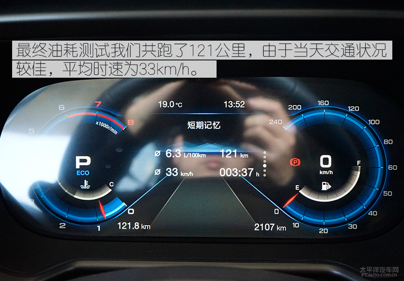 如何提高广汽传祺gs4底盘高度,底盘提升明显测试第二代传祺gs4