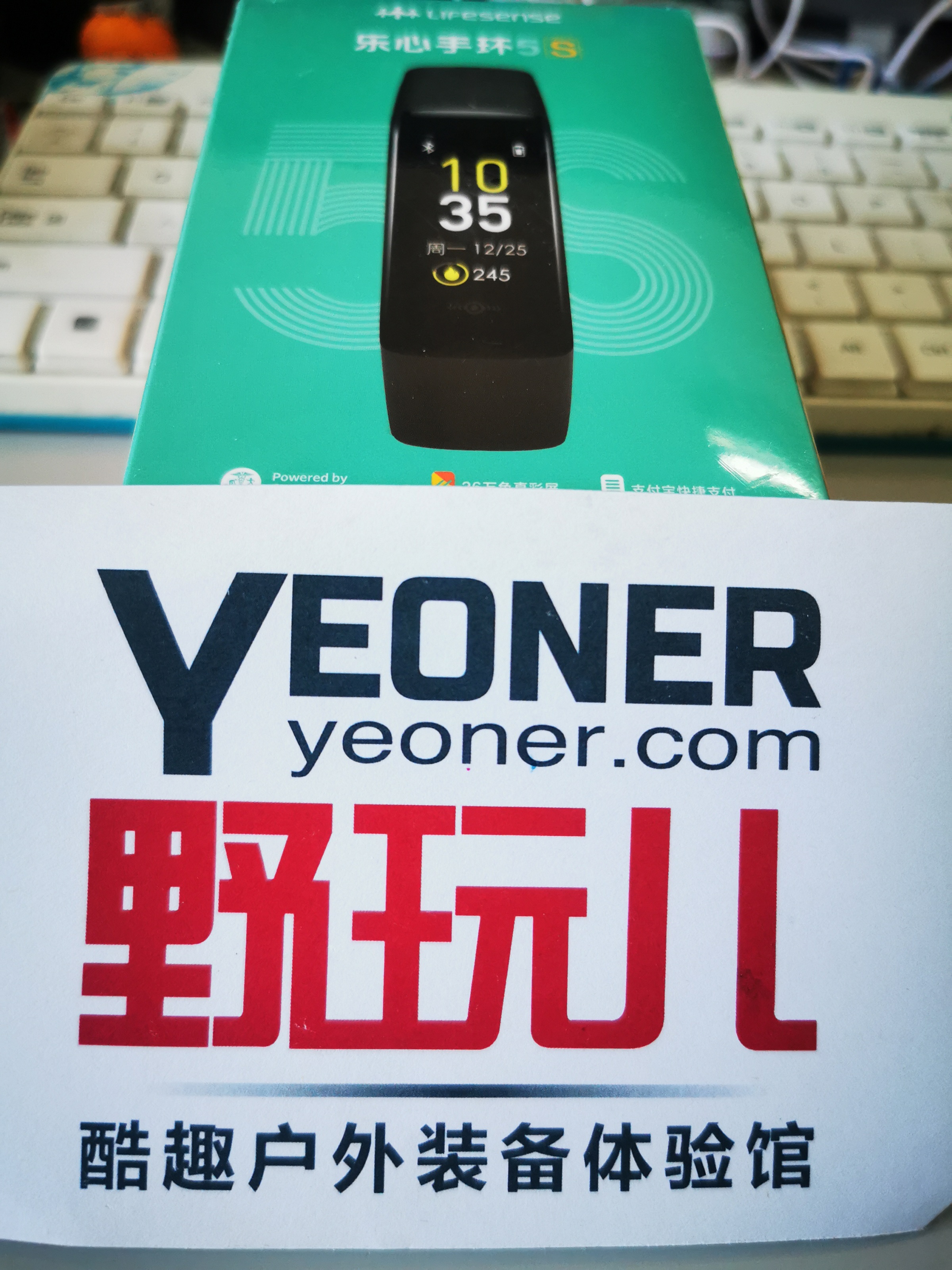 乐心手环5s和乐心手环,乐心5和乐心5s哪个好