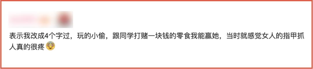 上电脑课不穿鞋套，也就失去了对互联网最基本的敬畏