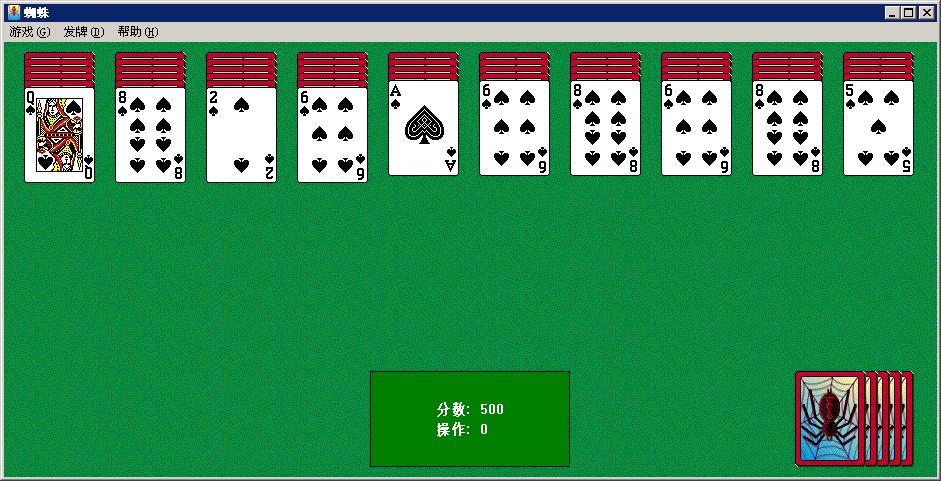 上电脑课不穿鞋套，也就失去了对互联网最基本的敬畏