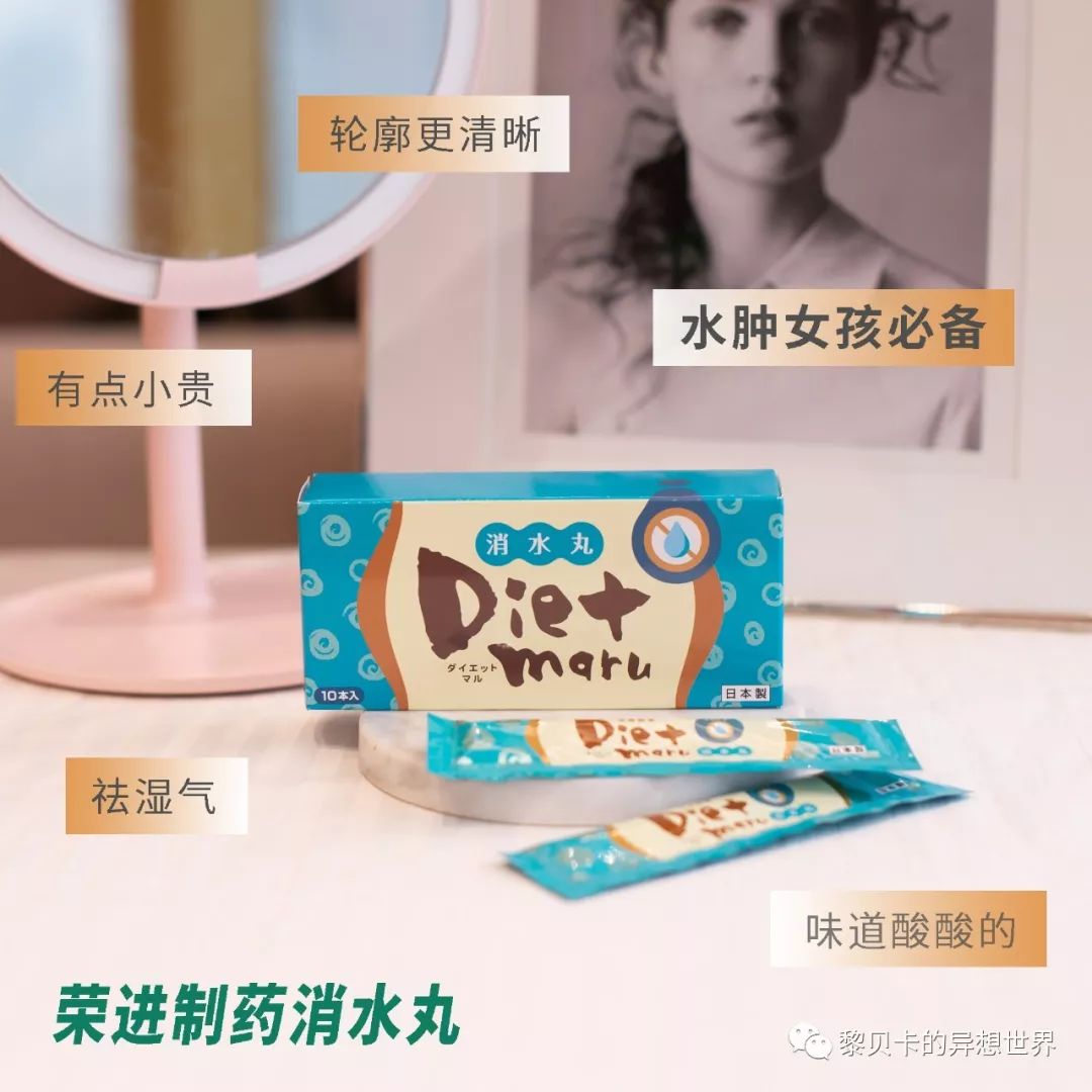 日本无限回购防晒乳,无限回购的药妆店