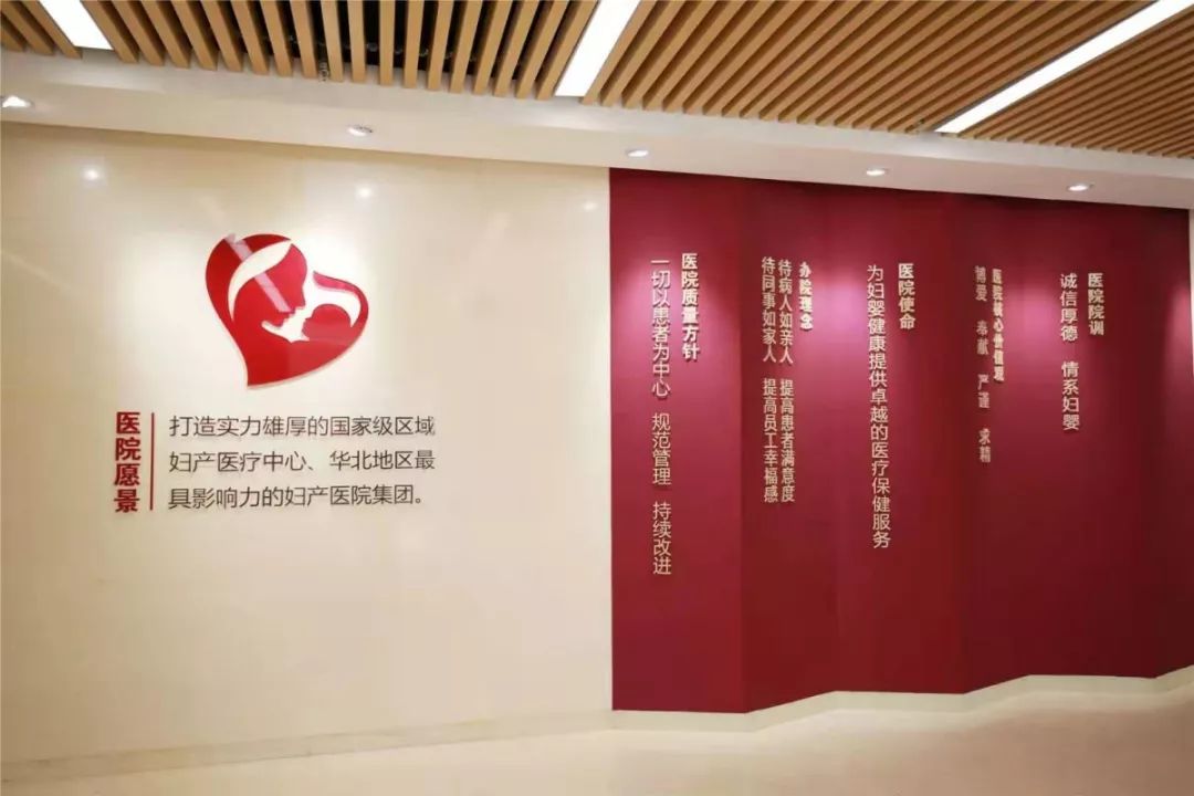 谈固院区妇产医院,妇产医院谈固院区三人间