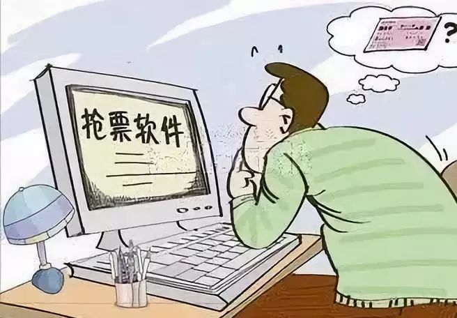 春运出行这几招教你如何防骗,春运购票攻略及防骗招数