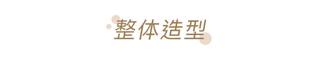 18岁之前的变美小技巧,变美的100个绝密技巧