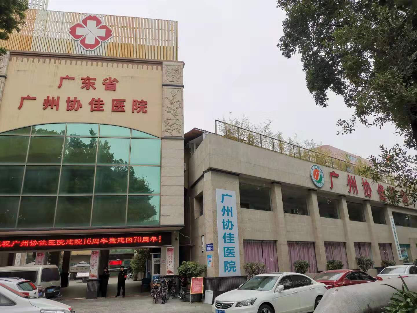 女子做人流手术需要多少钱,女子做流产手术30分钟