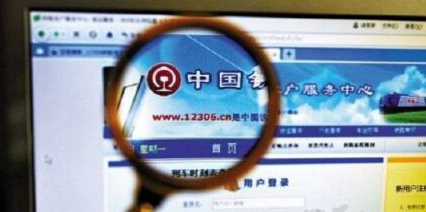 春运火车票今日起售抢票攻略收好,实用春运火车票明天开抢攻略收好