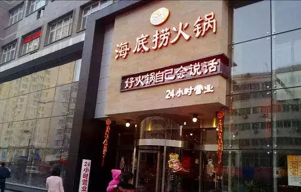 拼多多不是下沉第一，瑞幸“反超”星巴克……一文看穿2020年的8个商业趋势