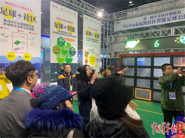 从“创博会”出发的“智慧运动”创业者