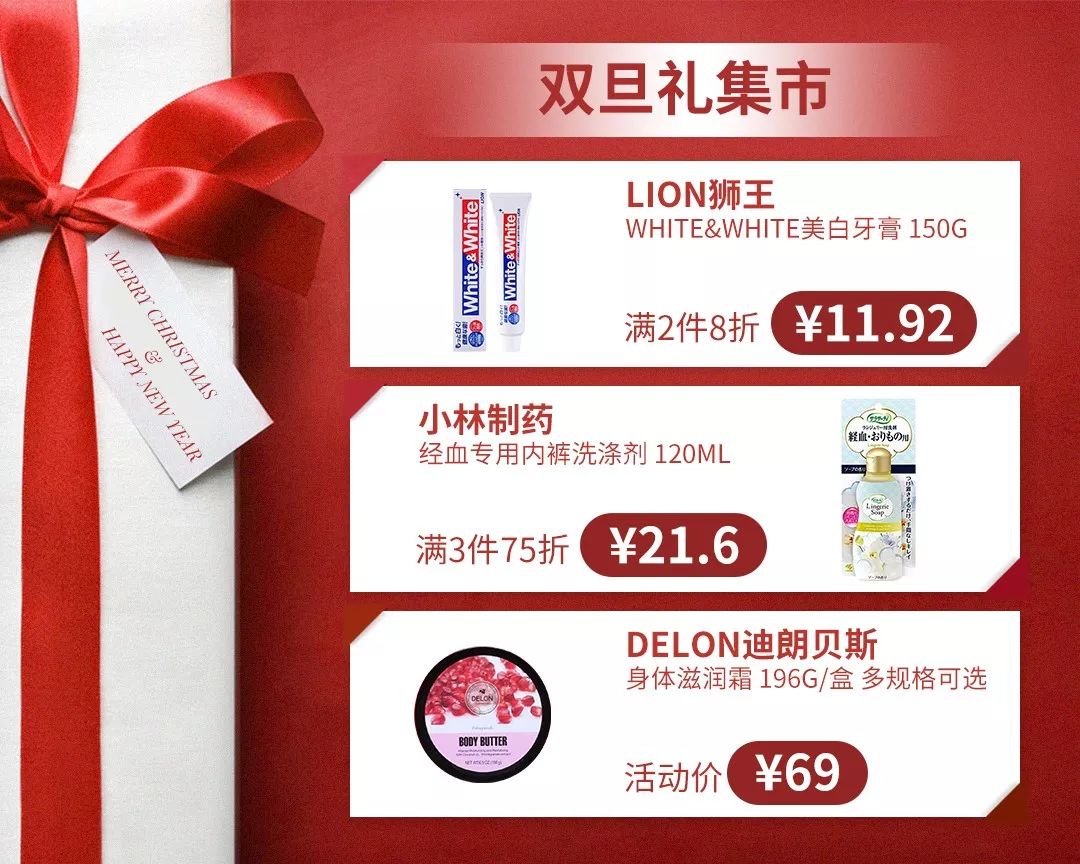 cosme大赏哪个值得买,cosme殿堂大赏2020