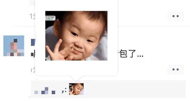 微信更新突然多了表情包,微信更新朋友圈评论表情