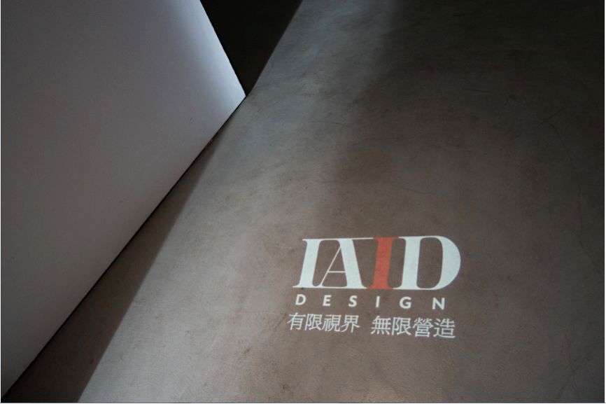 以时间之光，重塑生命之源|IAID无限营造