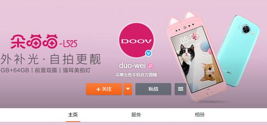 朵唯奇葩广告笑掉人大牙谁又还记得这个风靡一时的品牌？