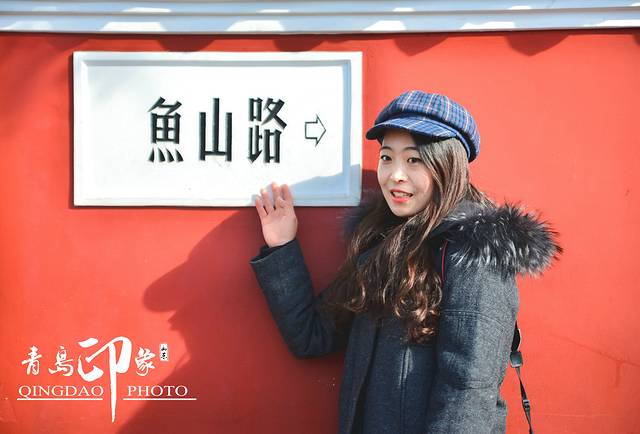 猝不及防闯入你的容颜|你好,青岛