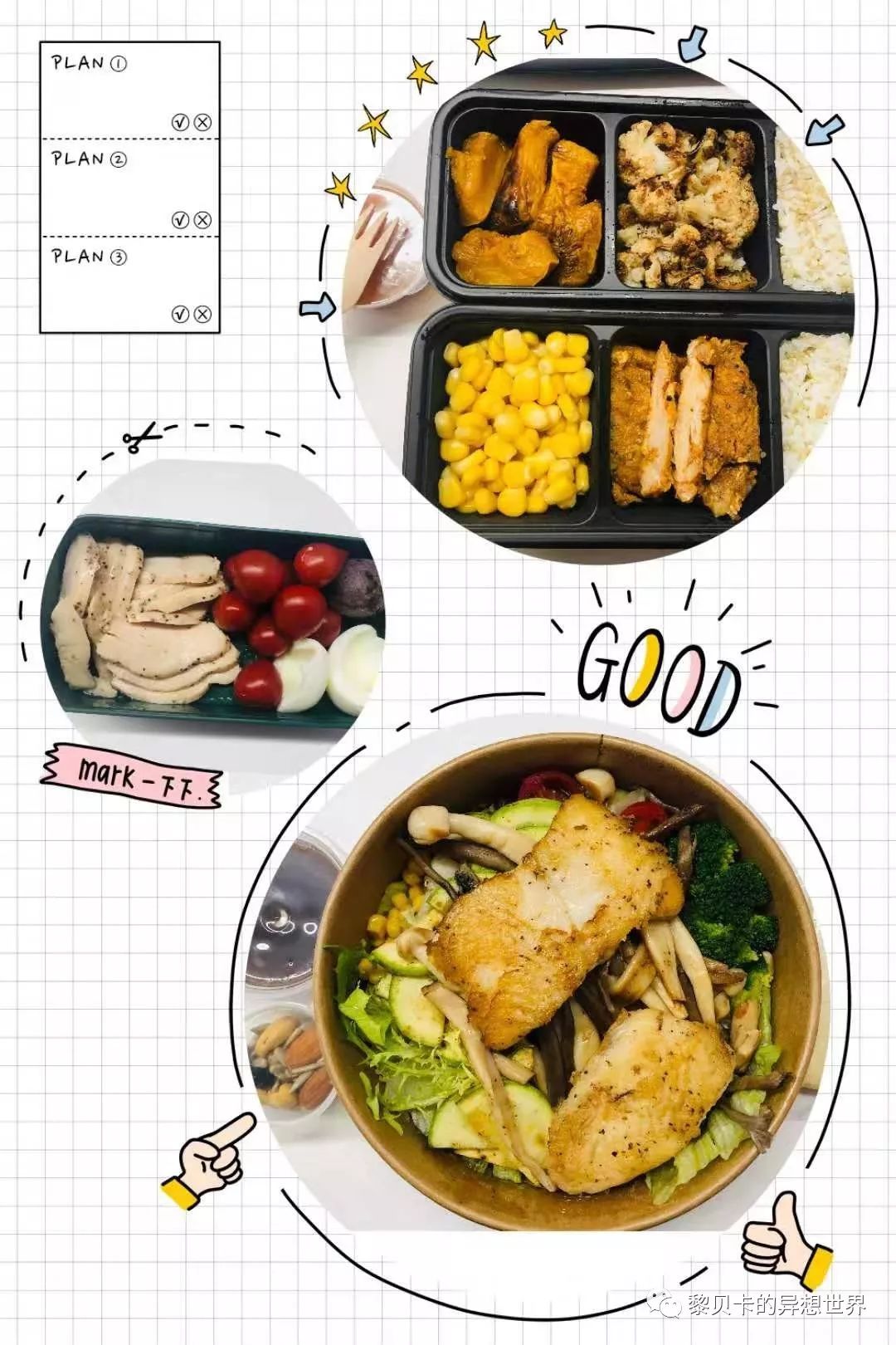 一年到头买了不少东西,总有一个越用越满意