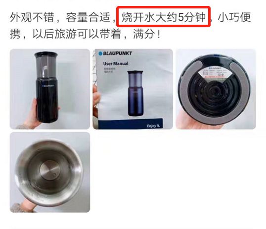 出行热水壶烧水保温一体全自动,出行必备的小型热水壶便宜好用