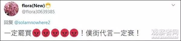 adidas宣布代言人,adidas代言人争议