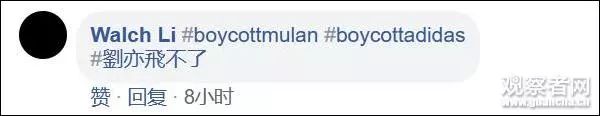 adidas宣布代言人,adidas代言人争议