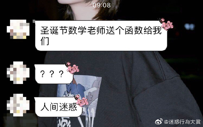 关于伍佰的那些搞笑梗,盘点伍佰的搞笑瞬间