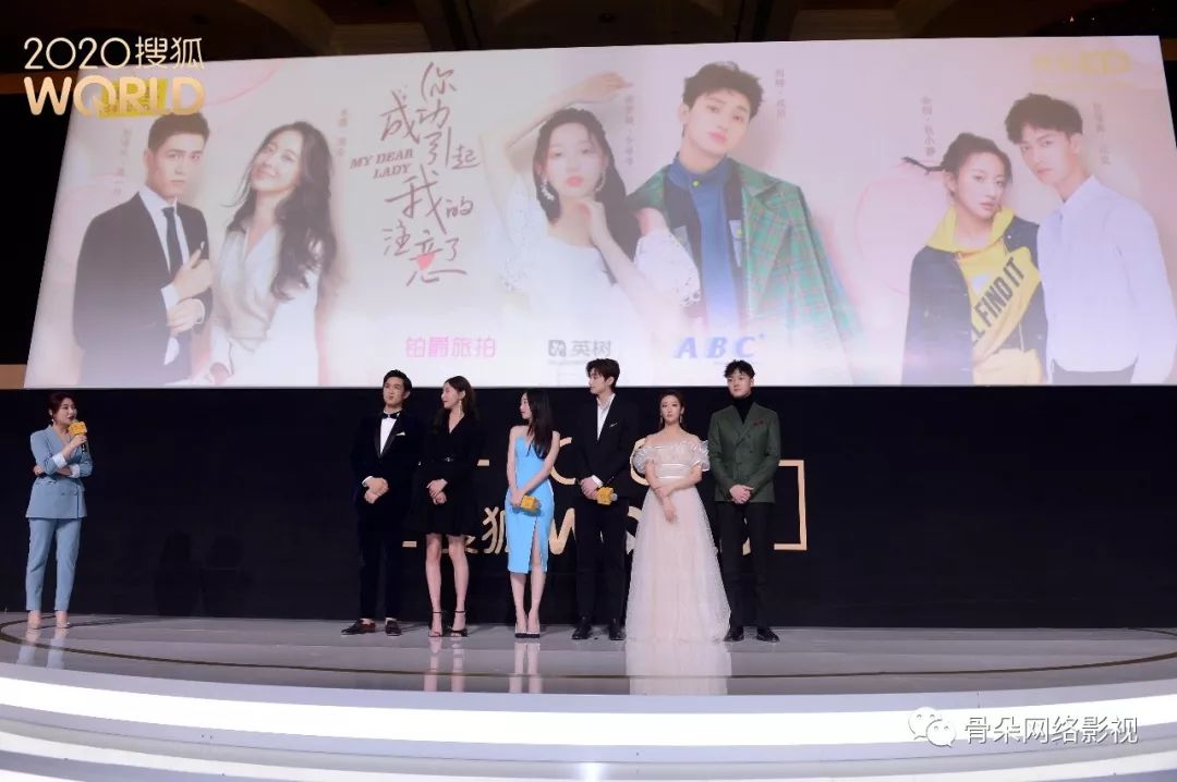 搜狐world大会完整版,搜狐world大会